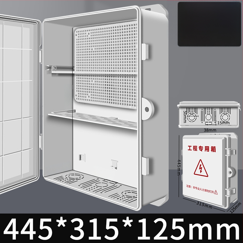 Външна пластмасова водоустойчива електрическа кутия за разпределение и измерване, свързваща кутия — индустриално наблюдение