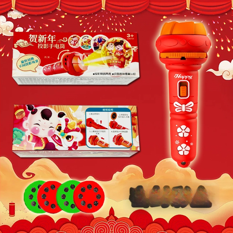 Παιδικό προβολικό φως-παιχνίδι με λάμψη και εκπαιδευτική λειτουργία, προβολέας με κινούμενα σχέδια (πλαστική κατασκευή; 4–6 ετών; λάμψη; εκπαιδευτικό)