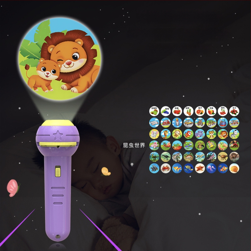 Παιδικό προβολικό φανάρι-παιχνίδι με φωτεινά ζωικά σχέδια, πλαστική κατασκευή, κατάλληλο για βρέφη 0–3 ετών, πρώιμη εκπαίδευση
