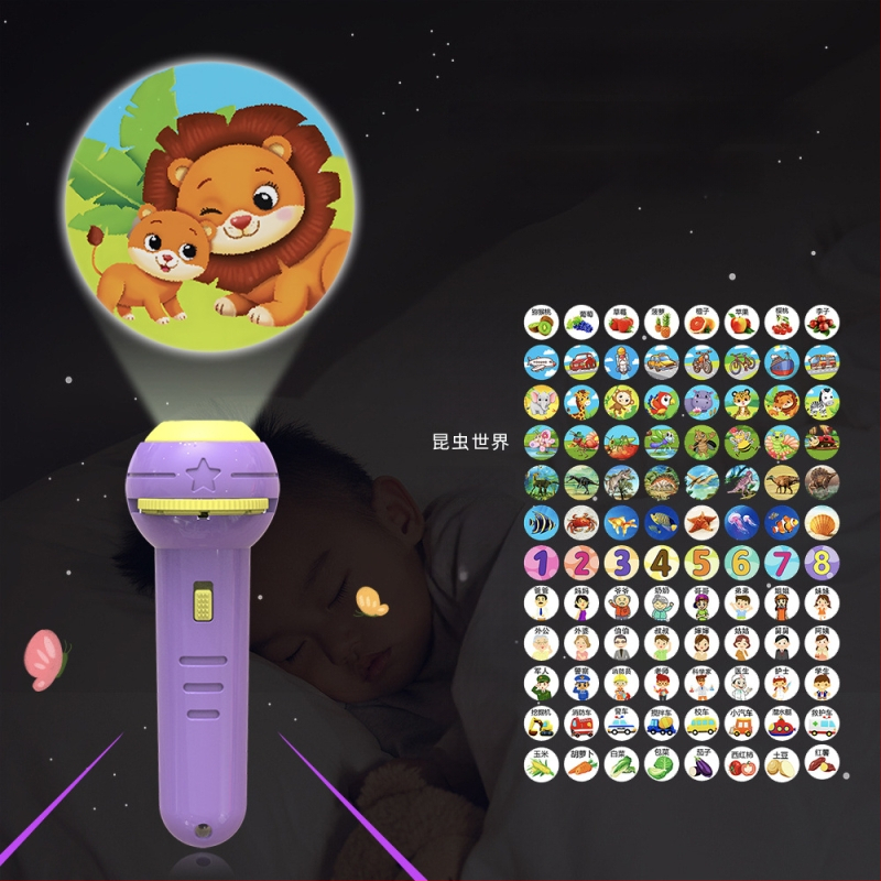 Παιδικό προβολικό φανάρι-παιχνίδι με φωτεινά ζωικά σχέδια, πλαστική κατασκευή, κατάλληλο για βρέφη 0–3 ετών, πρώιμη εκπαίδευση