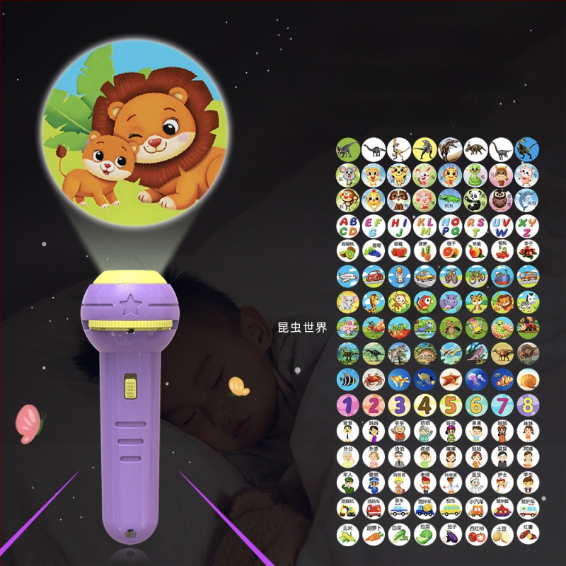 Παιδικό προβολικό φανάρι-παιχνίδι με φωτεινά ζωικά σχέδια, πλαστική κατασκευή, κατάλληλο για βρέφη 0–3 ετών, πρώιμη εκπαίδευση