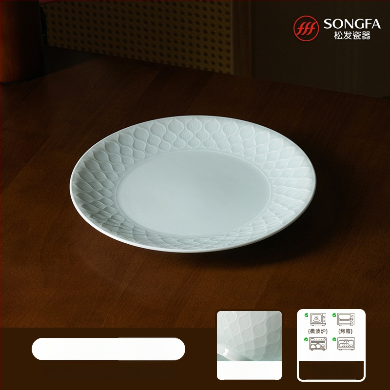 Songfa porcelan underglaze celadon pod glazurom set zdjela i tanjura za kućnu upotrebu, 2025 novi model, idealan za novi dom