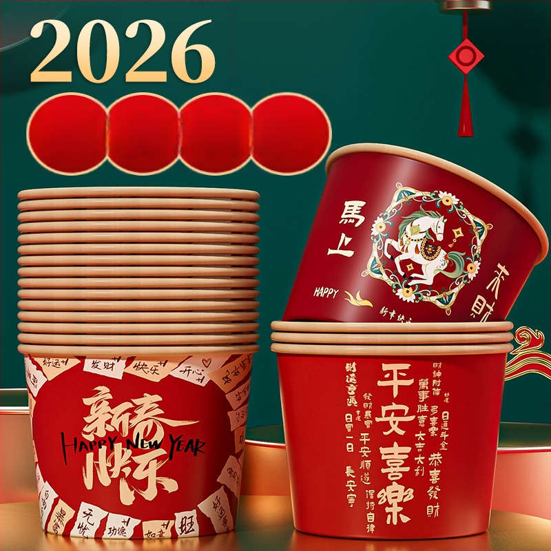 Κύπελλα μιας χρήσης από Kraft χαρτόνι για γεύματα, στρογγυλού σχήματος, ζωϊκό μοτίβο, χωρητικότητα 500 ml, μάρκα Yihan.