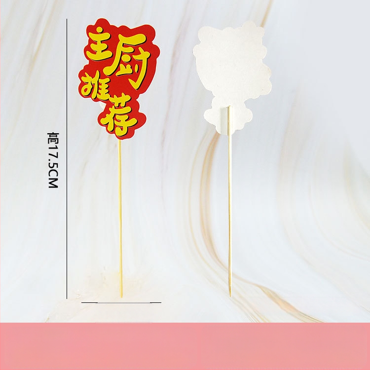 Semn din bambus pentru fructe — pentru adulți, categorie: semn, stil: Nou Chinezesc