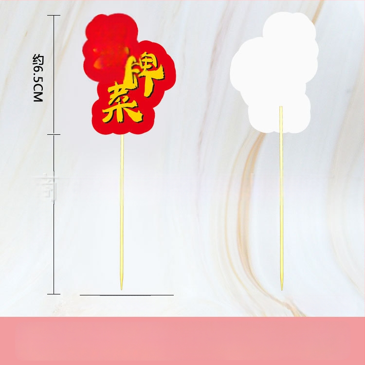 Semn din bambus pentru fructe — pentru adulți, categorie: semn, stil: Nou Chinezesc