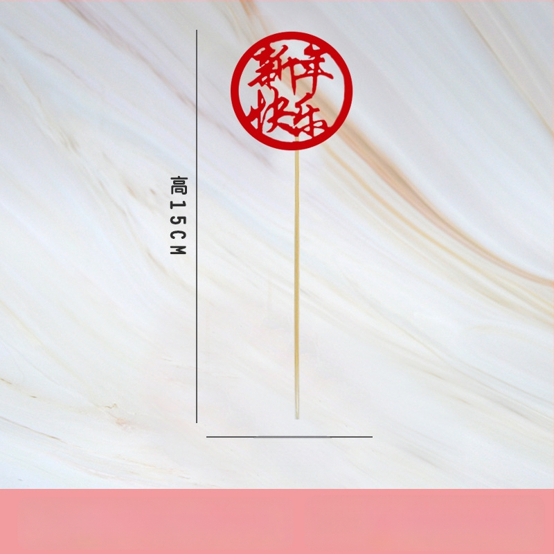 Semn din bambus pentru fructe — pentru adulți, categorie: semn, stil: Nou Chinezesc