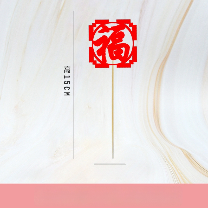 Semn din bambus pentru fructe — pentru adulți, categorie: semn, stil: Nou Chinezesc