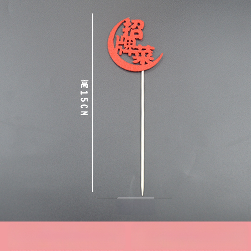 Semn din bambus pentru fructe — pentru adulți, categorie: semn, stil: Nou Chinezesc