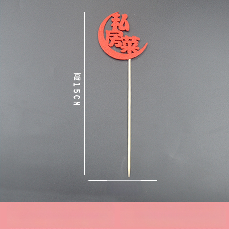 Semn din bambus pentru fructe — pentru adulți, categorie: semn, stil: Nou Chinezesc