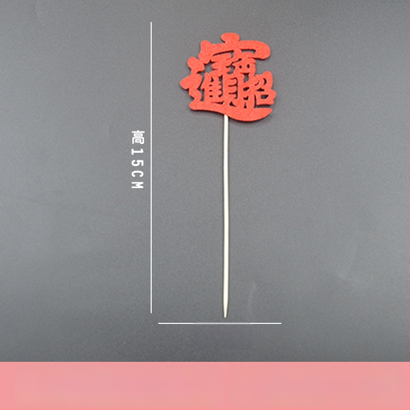 Semn din bambus pentru fructe — pentru adulți, categorie: semn, stil: Nou Chinezesc