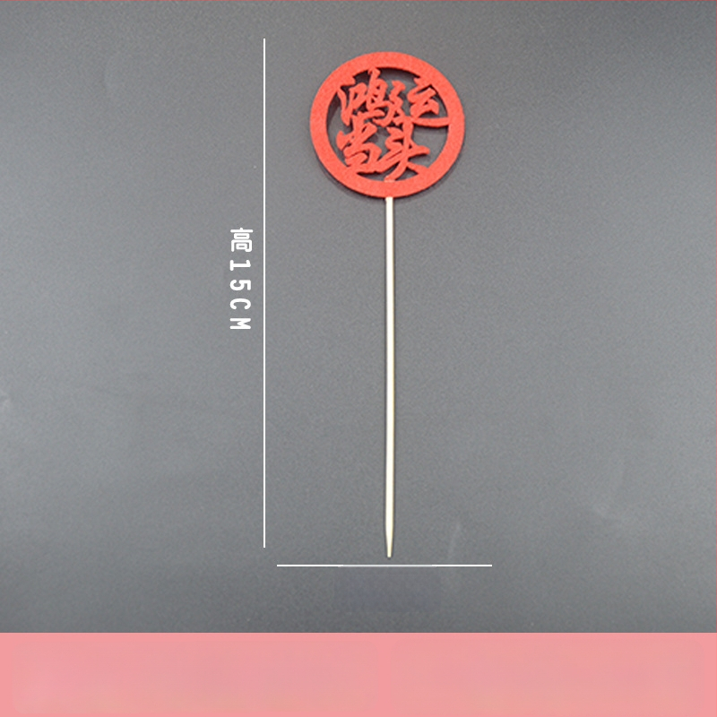 Semn din bambus pentru fructe — pentru adulți, categorie: semn, stil: Nou Chinezesc