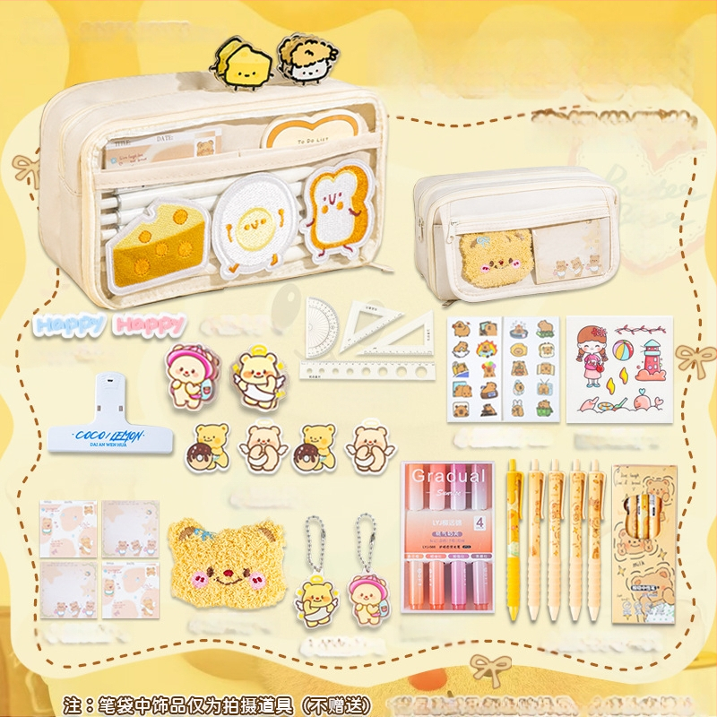 Pernica Cocoa lemon, platneni materijal, univerzalna namjena, korejska verzija stila