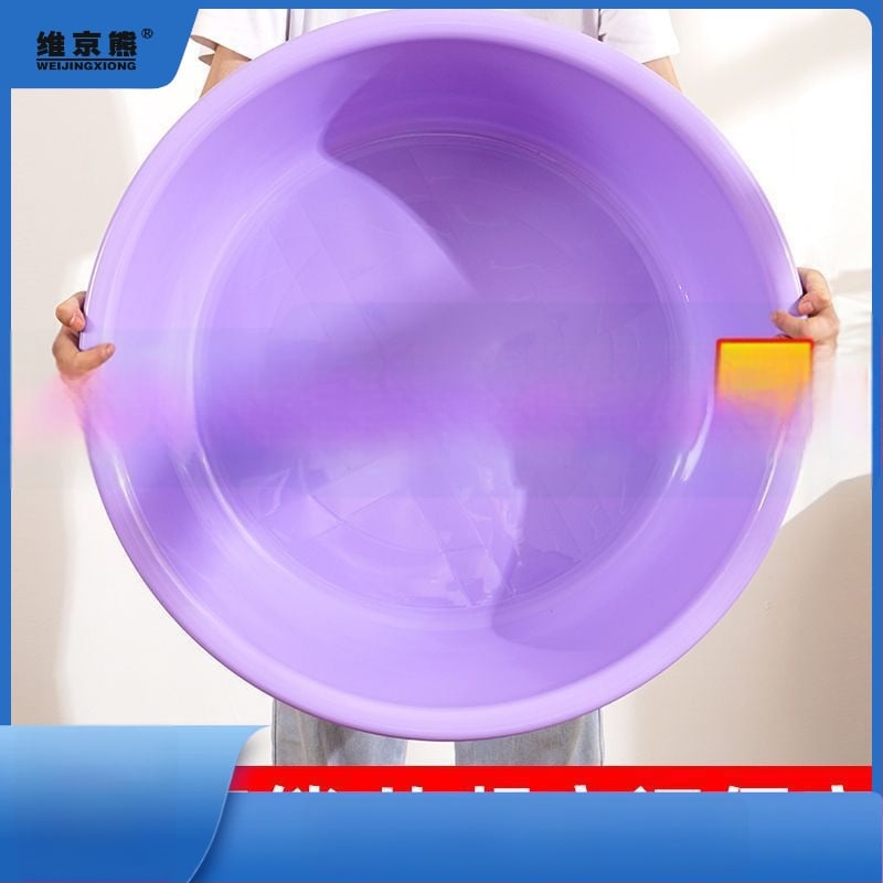 Plastikinė kūdikių vonelė, vaikams, namų naudojimui