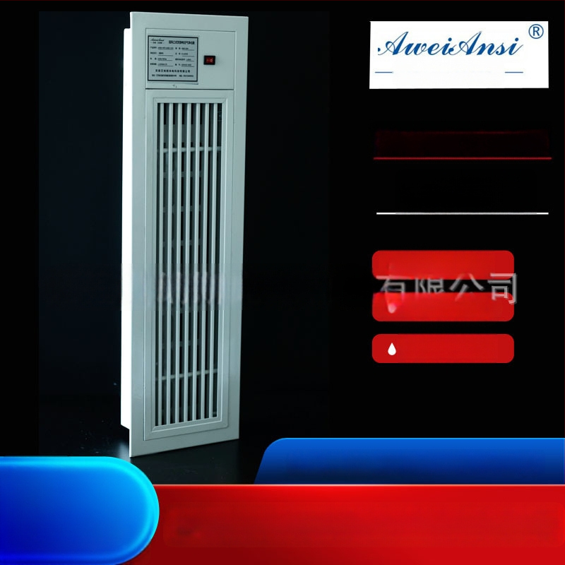 Avainas mikroelektrostatiline õhupuhastaja keskse kliimasüsteemi jaoks – steriliseerimine ja tolmu eemaldamine