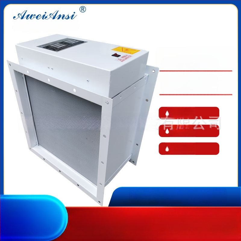 Avainas mikroelektrostatiline õhupuhastaja keskse kliimasüsteemi jaoks – steriliseerimine ja tolmu eemaldamine