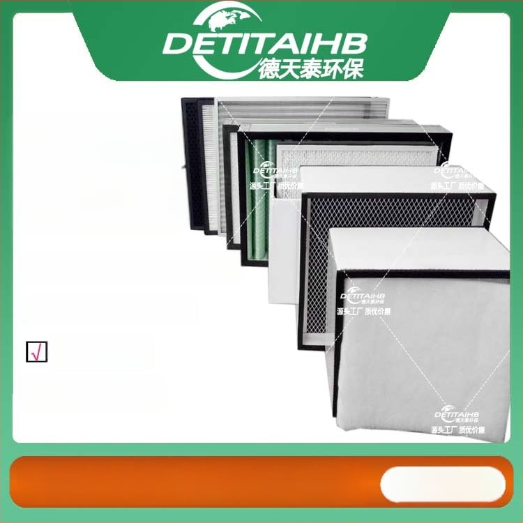 DETITAIHB filtreeriv kiud õhu puhastamise seadmete jaoks — adsorptsioonitehnoloogia; keskmise efektiivsusega filtrimass; sobib moxibustion, jootmine, lasermarkeerimine, laserilõikus, graveerimine ja tolmueemaldus.