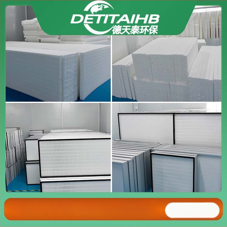 DETITAIHB filtreeriv kiud õhu puhastamise seadmete jaoks — adsorptsioonitehnoloogia; keskmise efektiivsusega filtrimass; sobib moxibustion, jootmine, lasermarkeerimine, laserilõikus, graveerimine ja tolmueemaldus.