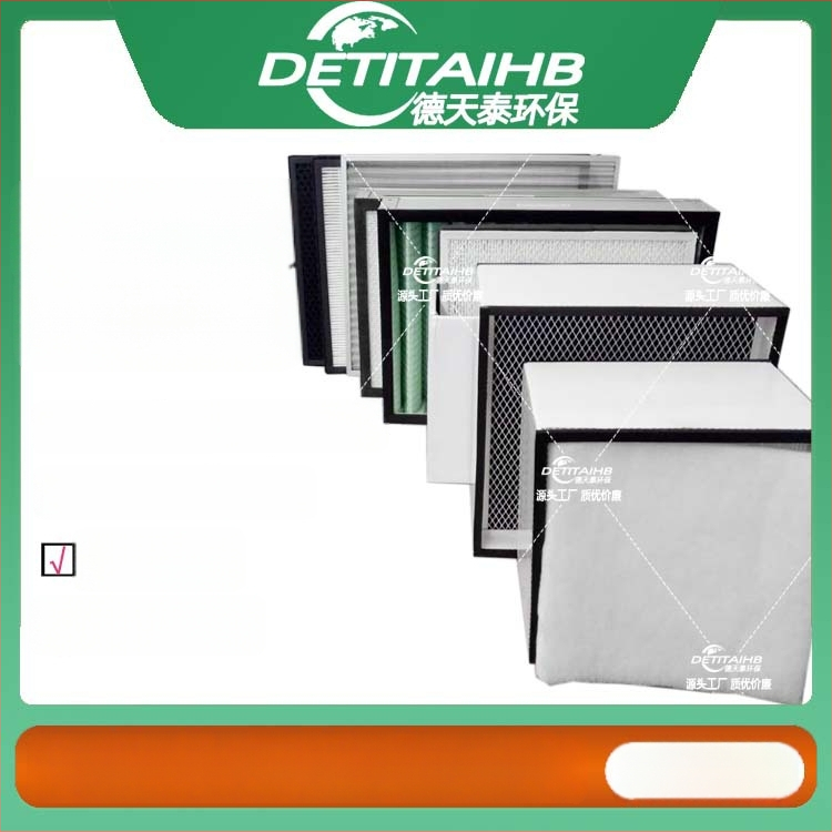 DETITAIHB filtreeriv kiud õhu puhastamise seadmete jaoks — adsorptsioonitehnoloogia; keskmise efektiivsusega filtrimass; sobib moxibustion, jootmine, lasermarkeerimine, laserilõikus, graveerimine ja tolmueemaldus.