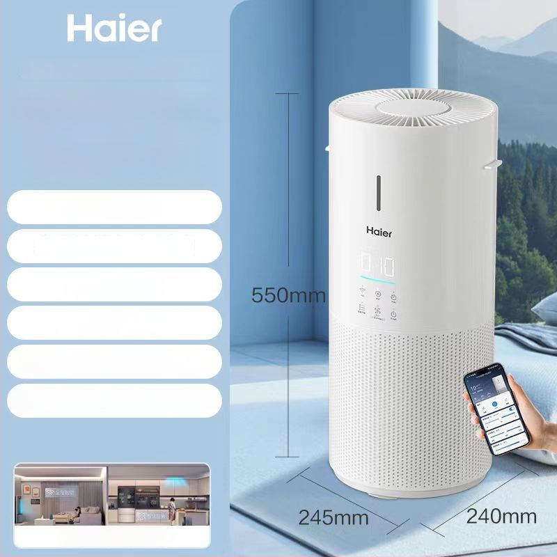 Haier čistač zraka za kućnu upotrebu, spavaća soba — ovlaživanje, pročišćavanje zraka, uklanjanje mirisa kućnih ljubimaca; tih rad, buka ispod 36 dB, protok zraka 50 m³/h
