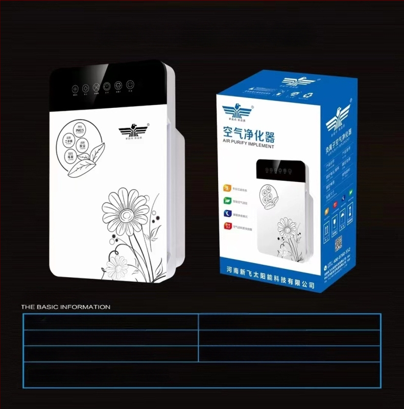 Οικιακός καθαριστής αέρα με αρνητικά ιόντα και UV αποστείρωση, συνθετικό φίλτρο, ροή αέρα 51–150 μ³/ώρα, θόρυβος 36–45 dB, κατάλληλο για 31–40 m², τηλεχειριστήριο