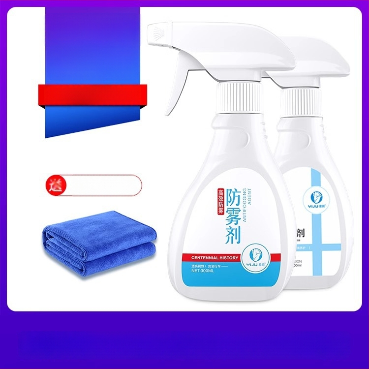 Yiyi Αντιομβριδιστικός πράκτορας για αυτοκίνητο – σπρέι κατά ομίχλης για παρμπρίζ και καθρέπτη οπισθοπορείας, αδιάβροχο, μοντέλο Rainproof anti-fog agent, με δυνατότητα προσαρμογής