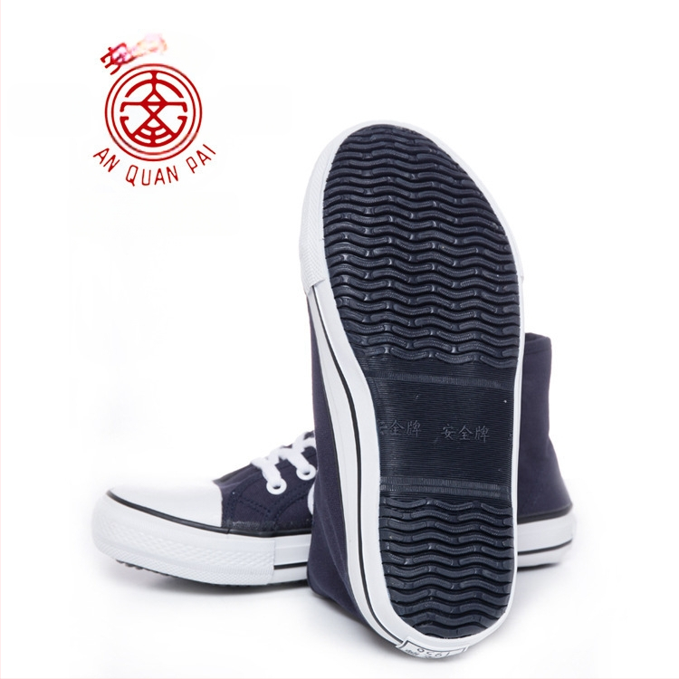 Изолационни обувки Security, канвас, висок връх