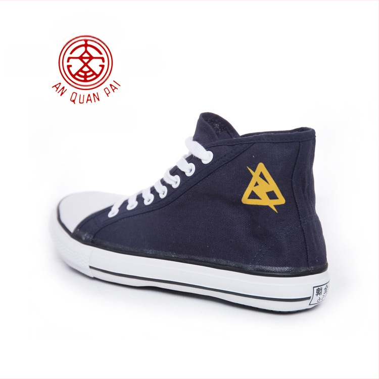 Изолационни обувки Security, канвас, висок връх