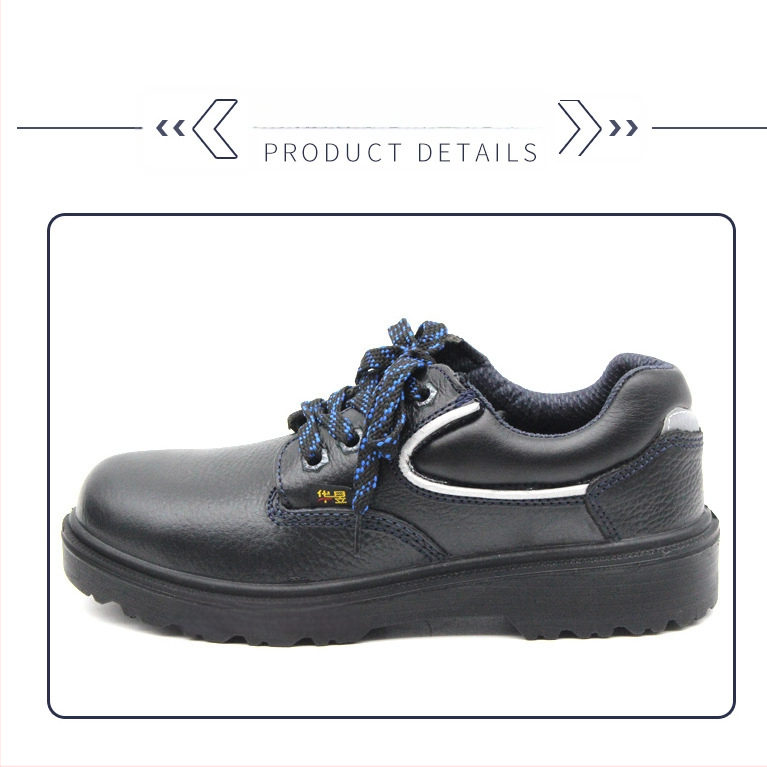 Huayu 0801 Работни защитни обувки със стоманен нос, против удар и пробив, кожа, изолация 6 kV