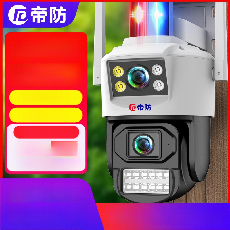 Cameră wireless cu ecran dublu, conectare directă la telefon, monitor Wi-Fi la distanță, pentru uz casnic, vizualizare HD pe timp de noapte, securitate.