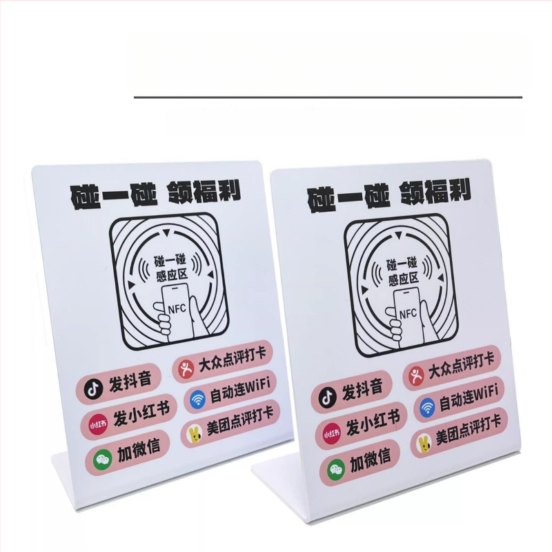 NFC nutikas kaart liikmelisuseks — PVC materjal; universaalne kasutus; kohandamine saadaval; Bränd: Jiya