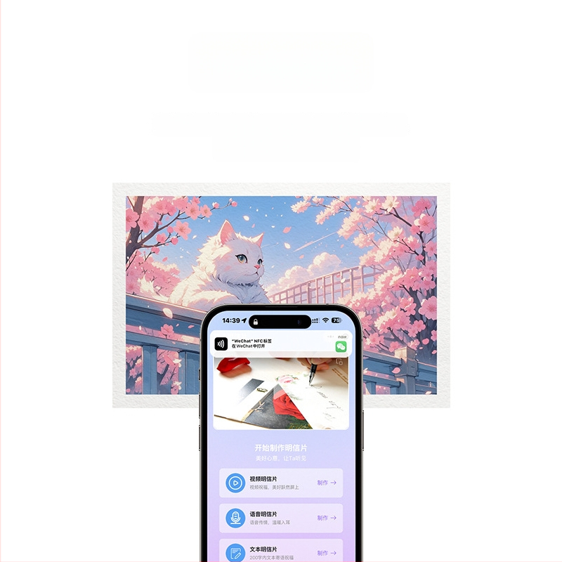 NFC postkaart – kohandatav lõpetamise mälestus, pulmakutse ja tervituskardid; karastatud klaas; bränd Heekgoo