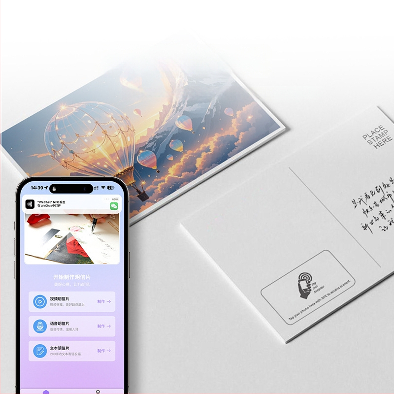 NFC postkaart – kohandatav lõpetamise mälestus, pulmakutse ja tervituskardid; karastatud klaas; bränd Heekgoo