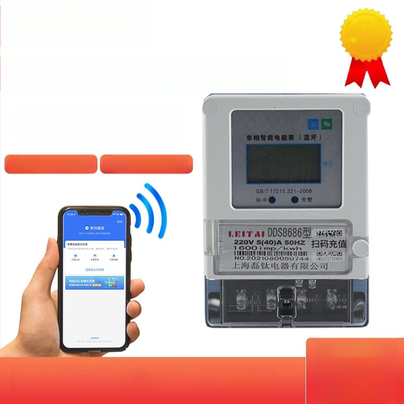Bluetooth pametni jednofazni elektromjer s QR kodom za dopunu, daljinsko praćenje, za kućnu upotrebu i najam