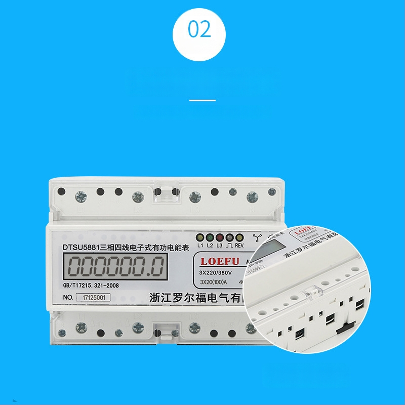 DTSU5881 mjerač aktivne energije, montiran na DIN-rail, 3-fazni 4-vodični, s LCD zaslonom