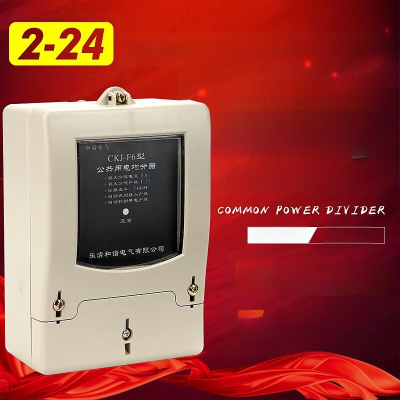 CKJ-F6 Distribucijski uređaj za hodnik, za 12 ili 10 kućanstava