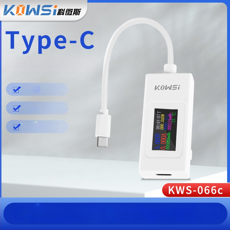 KWS-066C Type-C tester s bojom zaslona – USB mjerenje struje i napona, dvostrani tester