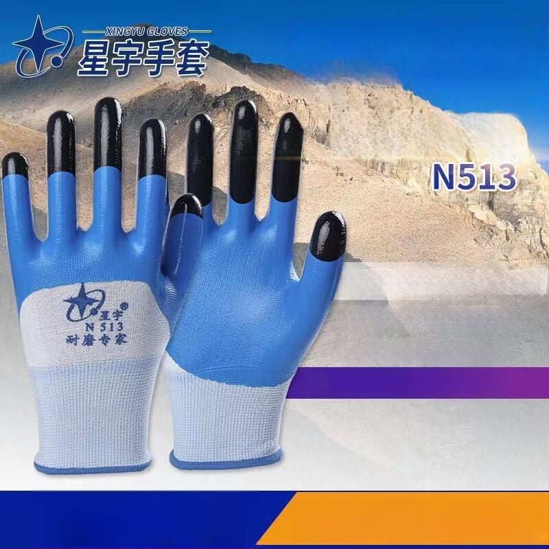 Mănuși de protecție Staryu — rezistență la uzură, protecție chimică