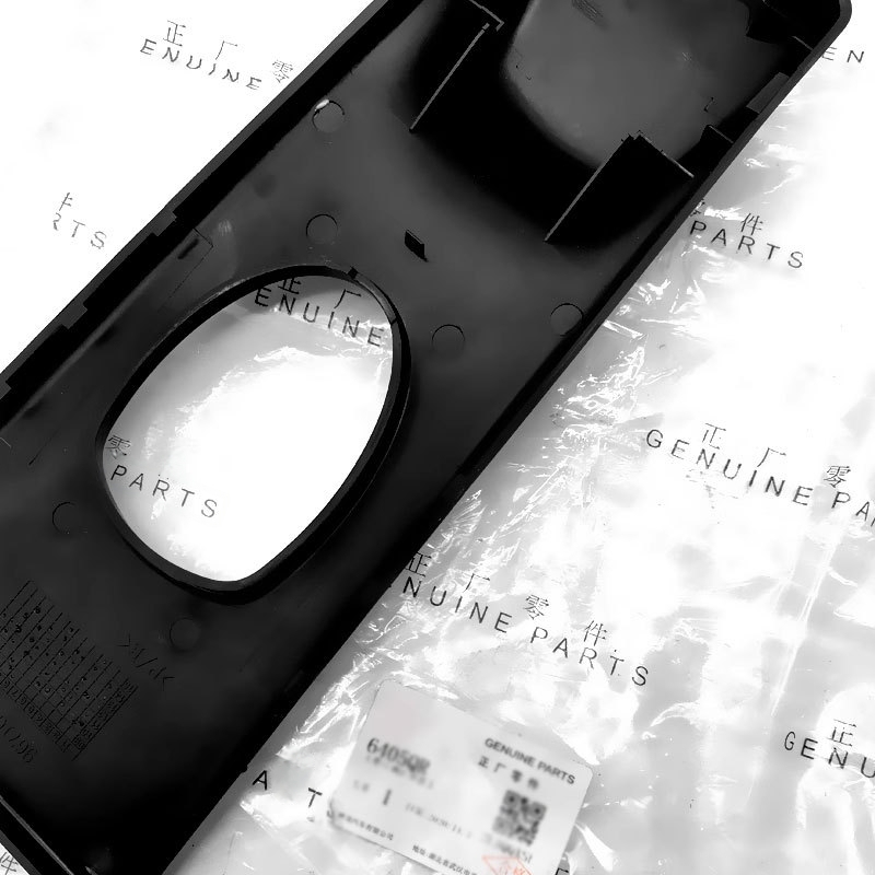 Citroën C5 lietus sensoru vāciņš, 6405QR – alumīnija folija, montāža kartes tipa, priekšējā vējstikla augšējais vāciņš un atpakaļskata spogulīša vāciņš