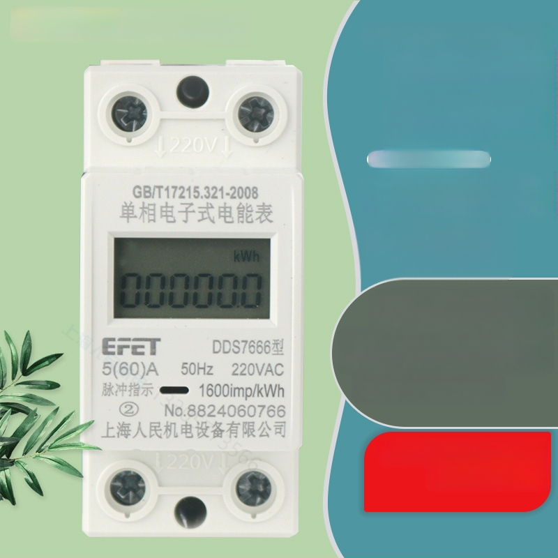 DDS7666 jednofazni LCD mjerni uređaj na tračnicu, 2P, 220V, kućni mjerni uređaj
