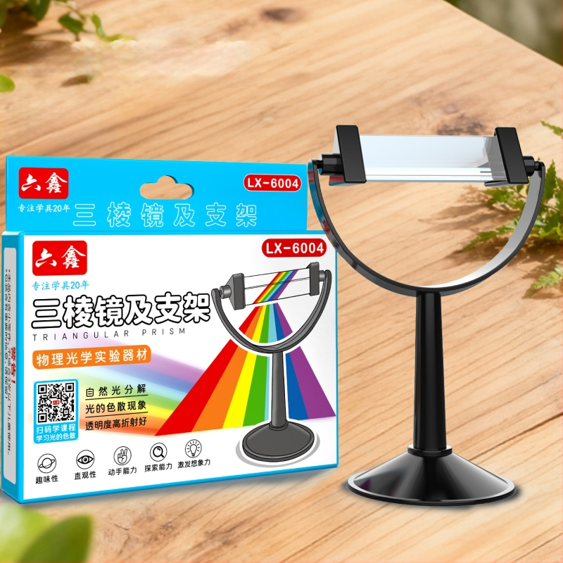 Optikai prizma fizika kísérletekhez: törés és diszperzió, K9 modell, üveg-plasztik kivitel