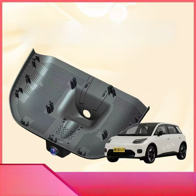 25 modela posvećenih dash cam za GAC Aion UT, bežično postavljanje, 4K noćni vid, prednje i stražnje dvostruko snimanje