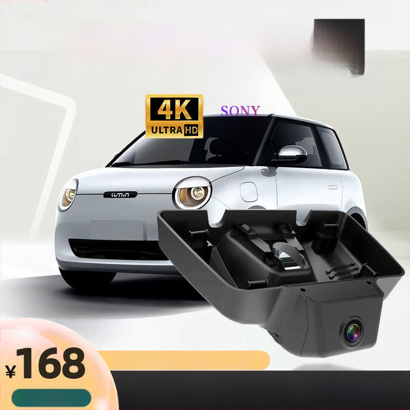 Dualna dash kamera za Changan CS75/CS95 Hunter, bežična instalacija, 2160p, 170° kut gledanja, montaža na prednje staklo, Wi‑Fi, noćno snimanje, nadzor parkiranja.