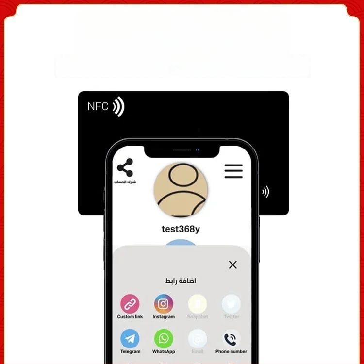 NFC/RFID viedā vizītkarte, bezkontakta, 144 baitu glabāšana, 100000 dzēšanas ciklu, darba temperatūra -25°C līdz 75°C