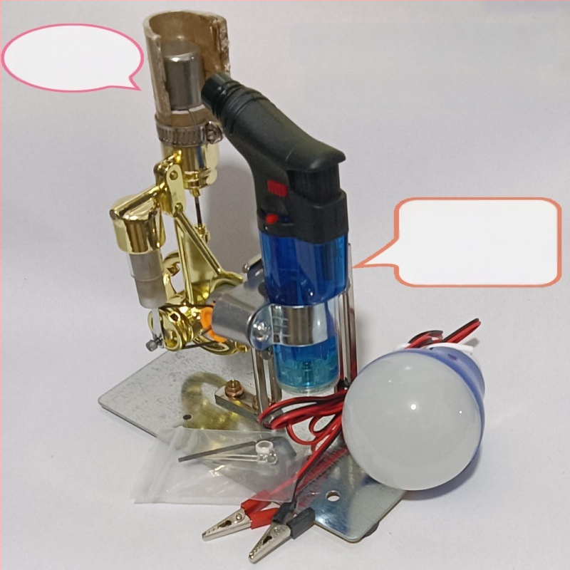 Stirlingi mootori mängumudel, metallkonstruktsiooniga, sobiv 61+ vanusele, hariv aurumasina demonstratsioon