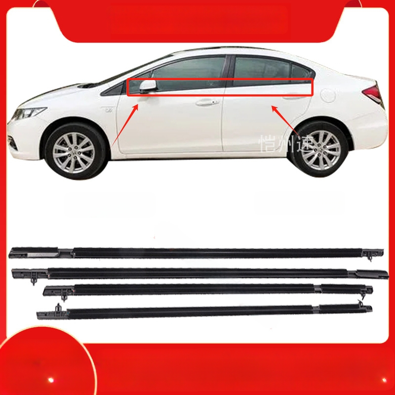 Λωρίδα στεγανοποίησης αυτοκινήτου για Civic 2006-2011: εξωτερικό προφίλ παραθύρου και διακοσμητικό πάνελ θυρών, καουτσούκ
