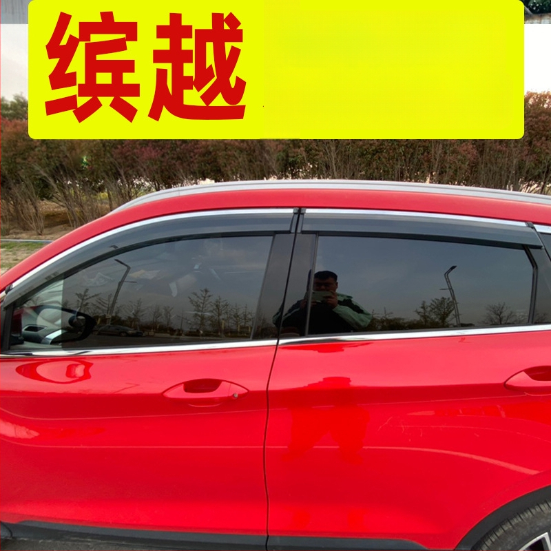 Geely Bin Yue zaštita prozora od kiše – zaštita za prozore automobila COOL ePRO
