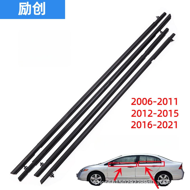 Στεγανοποιητικό παραθύρου αυτοκινήτου για Honda Civic 2006-2021, σετ 4 τεμαχίων, κωδικός 72410-SNA-A01