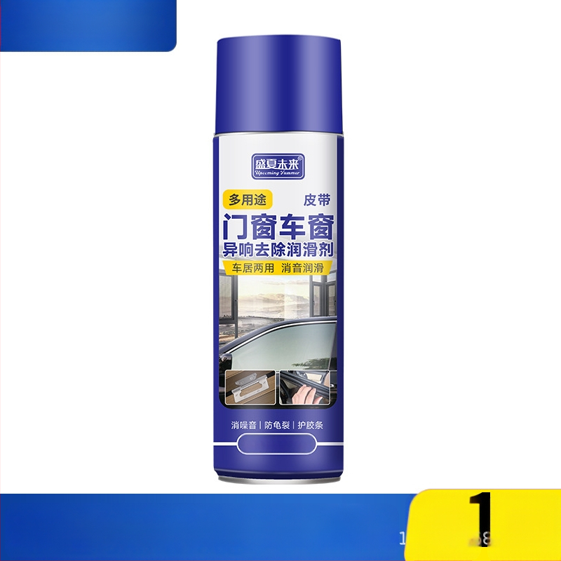 Υπερηχητικός καθαριστικός παράγοντας αυτοκινήτων με λιπαντικό για τα τζάμια και τα στεγανοποιητικά πόρτας, διαθέσιμο ιδιωτικό εμπορικό σήμα, παραμετροποίηση διαθέσιμη, διάρκεια ζωής 3 έτη