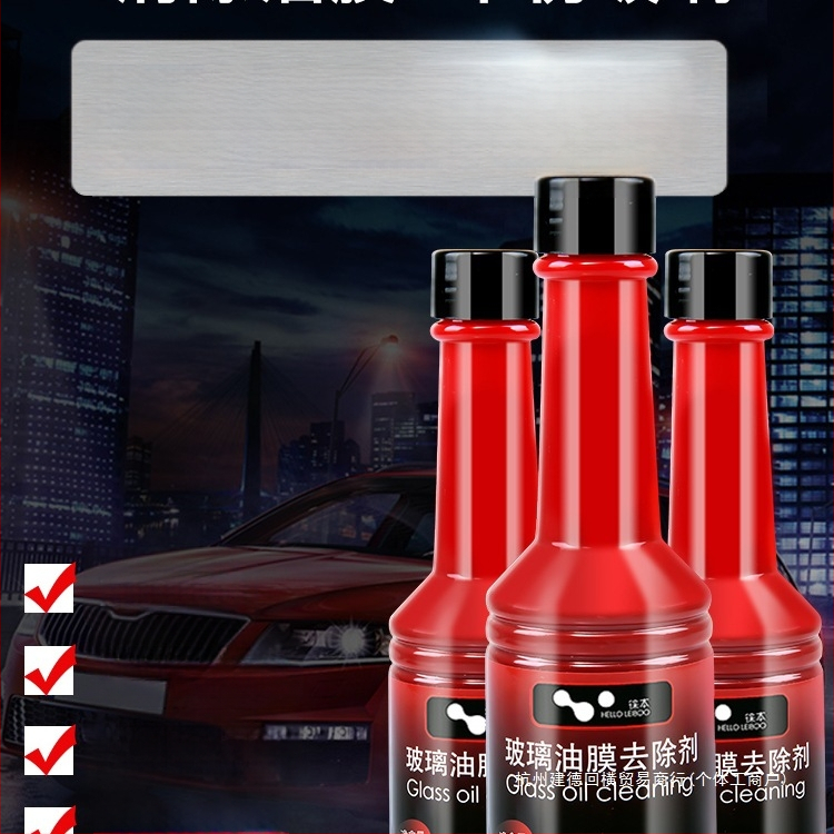 Προϊόν περιποίησης πλαστικών αυτοκινήτων για αφαίρεση φιλμ λαδιού από το μπροστινό παρμπρίζ και καθαρισμό των παραθύρων αυτοκινήτου; διάρκεια ζωής δύο ετών.