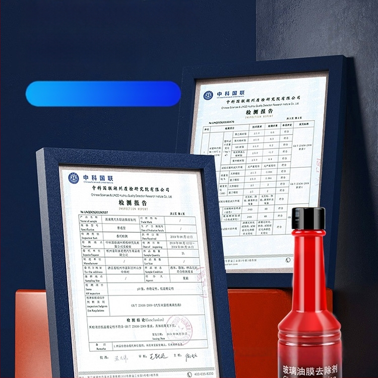 Προϊόν περιποίησης πλαστικών αυτοκινήτων για αφαίρεση φιλμ λαδιού από το μπροστινό παρμπρίζ και καθαρισμό των παραθύρων αυτοκινήτου; διάρκεια ζωής δύο ετών.